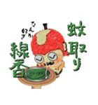 太るぞ危険(笑)涙の再会＆夏の風物詩！（個別スタンプ：34）