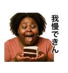 食いしん坊の黒人デブ(女)（個別スタンプ：1）