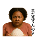 食いしん坊の黒人デブ(女)（個別スタンプ：4）
