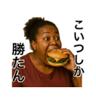食いしん坊の黒人デブ(女)（個別スタンプ：11）