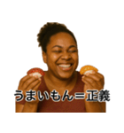 食いしん坊の黒人デブ(女)（個別スタンプ：17）