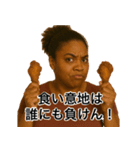 食いしん坊の黒人デブ(女)（個別スタンプ：20）