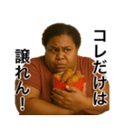 食いしん坊の黒人デブ(女)（個別スタンプ：23）