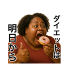 食いしん坊の黒人デブ(女)（個別スタンプ：24）