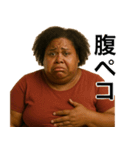 食いしん坊の黒人デブ(女)（個別スタンプ：31）