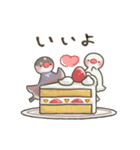 文鳥もどきがいっぱい 【グルメ】（個別スタンプ：15）