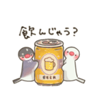 文鳥もどきがいっぱい 【グルメ】（個別スタンプ：29）
