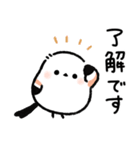 【シンプル】毎日使える♪シマエナガさん（個別スタンプ：2）