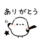 【シンプル】毎日使える♪シマエナガさん（個別スタンプ：5）