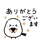 【シンプル】毎日使える♪シマエナガさん（個別スタンプ：6）