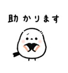 【シンプル】毎日使える♪シマエナガさん（個別スタンプ：8）