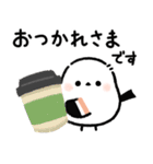 【シンプル】毎日使える♪シマエナガさん（個別スタンプ：9）