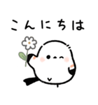 【シンプル】毎日使える♪シマエナガさん（個別スタンプ：14）