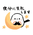 【シンプル】毎日使える♪シマエナガさん（個別スタンプ：15）