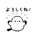 【シンプル】毎日使える♪シマエナガさん（個別スタンプ：17）