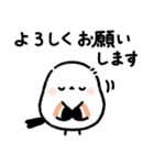 【シンプル】毎日使える♪シマエナガさん（個別スタンプ：18）