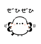 【シンプル】毎日使える♪シマエナガさん（個別スタンプ：32）