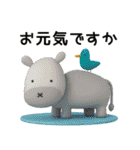 POPな動物✳︎毎日使える3Dスタンプ（個別スタンプ：5）