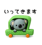 POPな動物✳︎毎日使える3Dスタンプ（個別スタンプ：8）