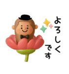 POPな動物✳︎毎日使える3Dスタンプ（個別スタンプ：11）