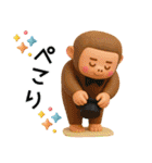 POPな動物✳︎毎日使える3Dスタンプ（個別スタンプ：16）