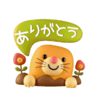 POPな動物✳︎毎日使える3Dスタンプ（個別スタンプ：17）