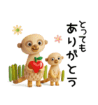 POPな動物✳︎毎日使える3Dスタンプ（個別スタンプ：18）
