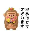 POPな動物✳︎毎日使える3Dスタンプ（個別スタンプ：20）