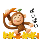 POPな動物✳︎毎日使える3Dスタンプ（個別スタンプ：38）