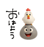 mottoの3DMARUS♡いろいろ（個別スタンプ：1）