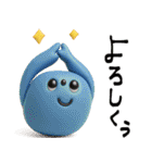mottoの3DMARUS♡いろいろ（個別スタンプ：9）