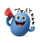 mottoの3DMARUS♡いろいろ（個別スタンプ：17）