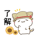 毎日五月病なねこたち 夏スタンプ3（個別スタンプ：1）
