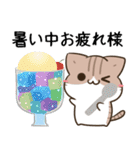 毎日五月病なねこたち 夏スタンプ3（個別スタンプ：8）