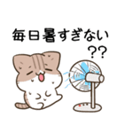 毎日五月病なねこたち 夏スタンプ3（個別スタンプ：12）
