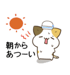 毎日五月病なねこたち 夏スタンプ3（個別スタンプ：13）
