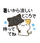 毎日五月病なねこたち 夏スタンプ3（個別スタンプ：15）