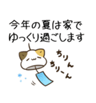 毎日五月病なねこたち 夏スタンプ3（個別スタンプ：17）