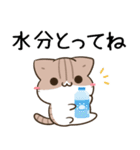 毎日五月病なねこたち 夏スタンプ3（個別スタンプ：18）