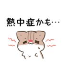 毎日五月病なねこたち 夏スタンプ3（個別スタンプ：20）