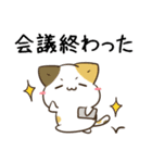 毎日五月病なねこたち 夏スタンプ3（個別スタンプ：21）