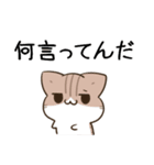 毎日五月病なねこたち 夏スタンプ3（個別スタンプ：24）