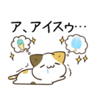 毎日五月病なねこたち 夏スタンプ3（個別スタンプ：25）