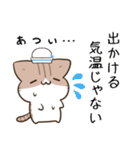 毎日五月病なねこたち 夏スタンプ3（個別スタンプ：28）
