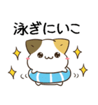 毎日五月病なねこたち 夏スタンプ3（個別スタンプ：29）