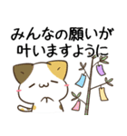毎日五月病なねこたち 夏スタンプ3（個別スタンプ：31）