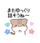 毎日五月病なねこたち 夏スタンプ3（個別スタンプ：32）