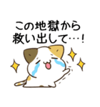 毎日五月病なねこたち 夏スタンプ3（個別スタンプ：33）