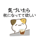毎日五月病なねこたち 夏スタンプ3（個別スタンプ：35）