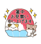 毎日五月病なねこたち 夏スタンプ3（個別スタンプ：40）